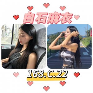 白石麻衣