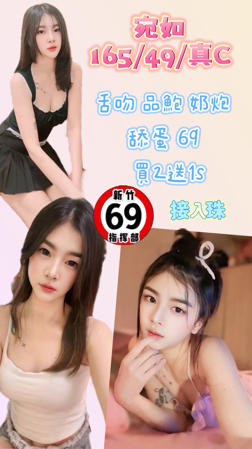 宛如