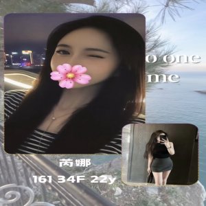 芮娜