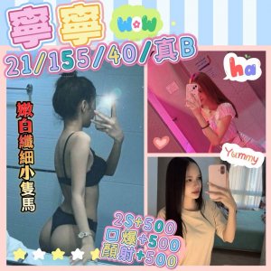 寧寧