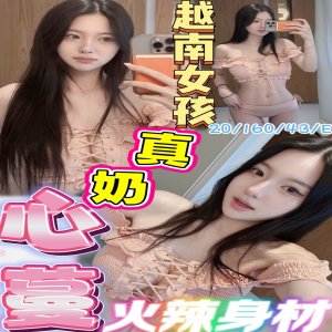 心蔓