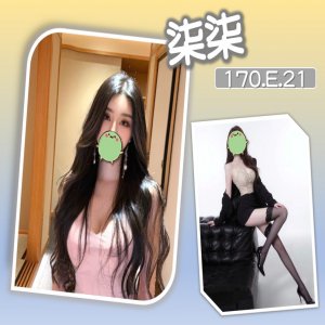柒柒
