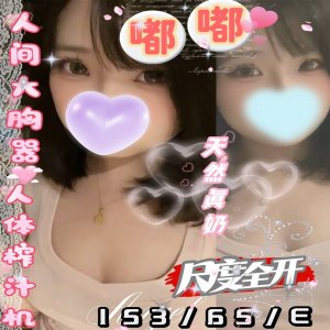 嘟嘟