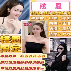 泫恩