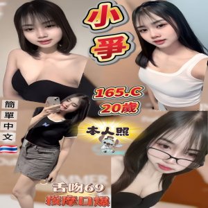 小爭