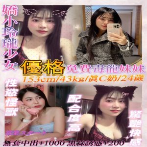 優格