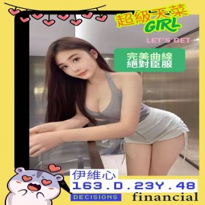 伊維心