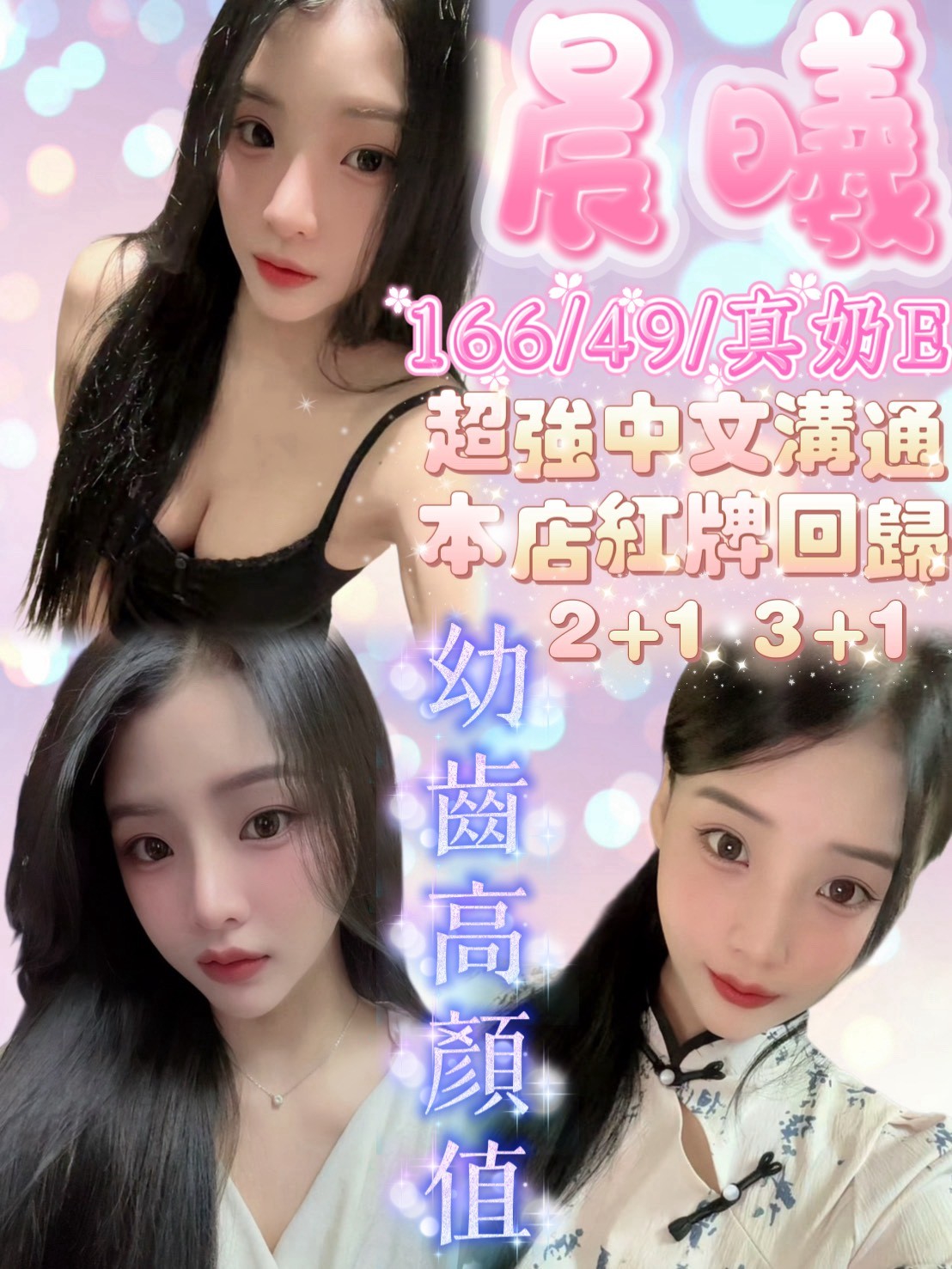 晨曦