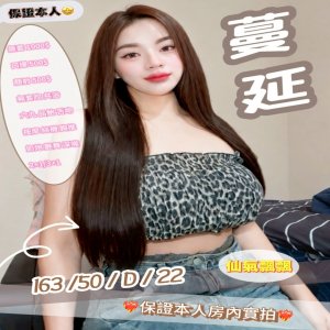 蔓延