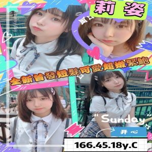 莉姿