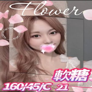 軟糖