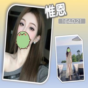 惟恩