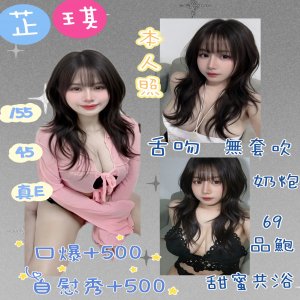 芷琪