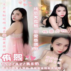 侑熙