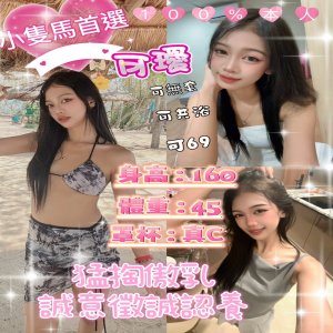 可璦