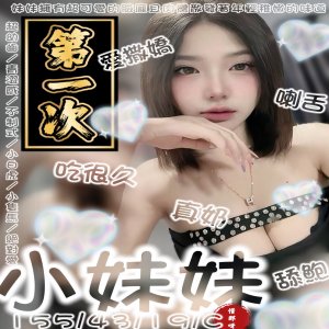 小妹妹