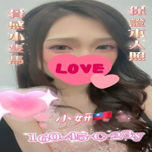 小妍