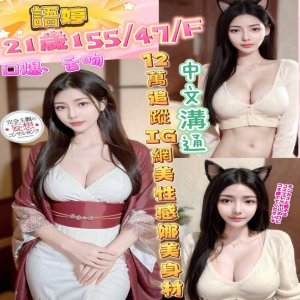 語婷