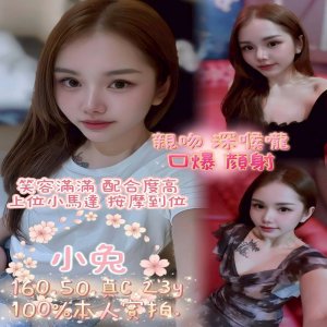 小兔
