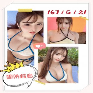 周防鈴音