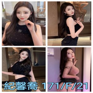 紀馨喬