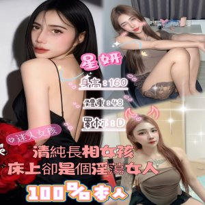 星妍