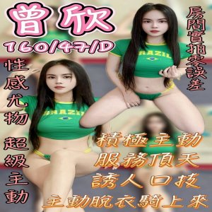 善美
