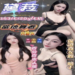 黛菈