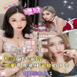 曖昧