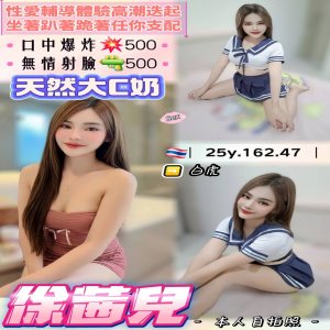 徐茜兒