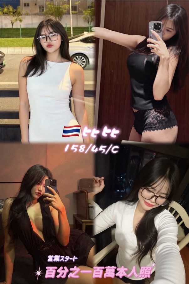 比比
