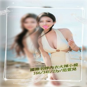 范萱兒