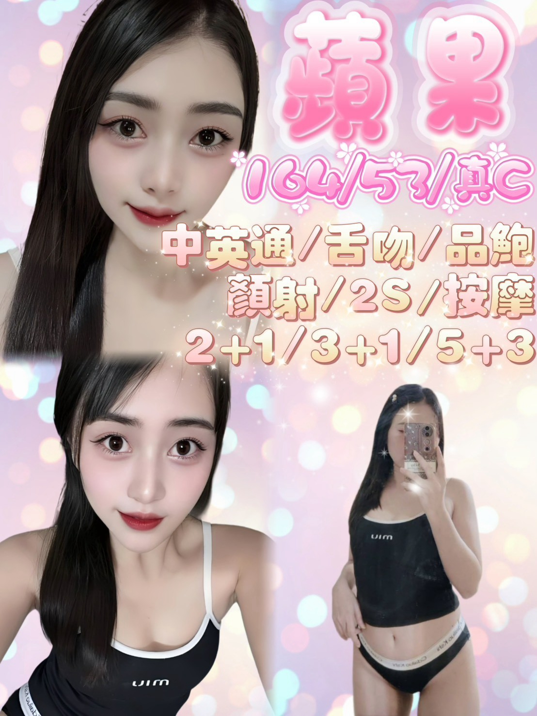 蘋果