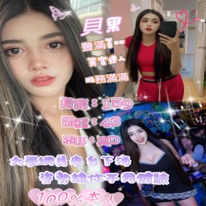 貝果