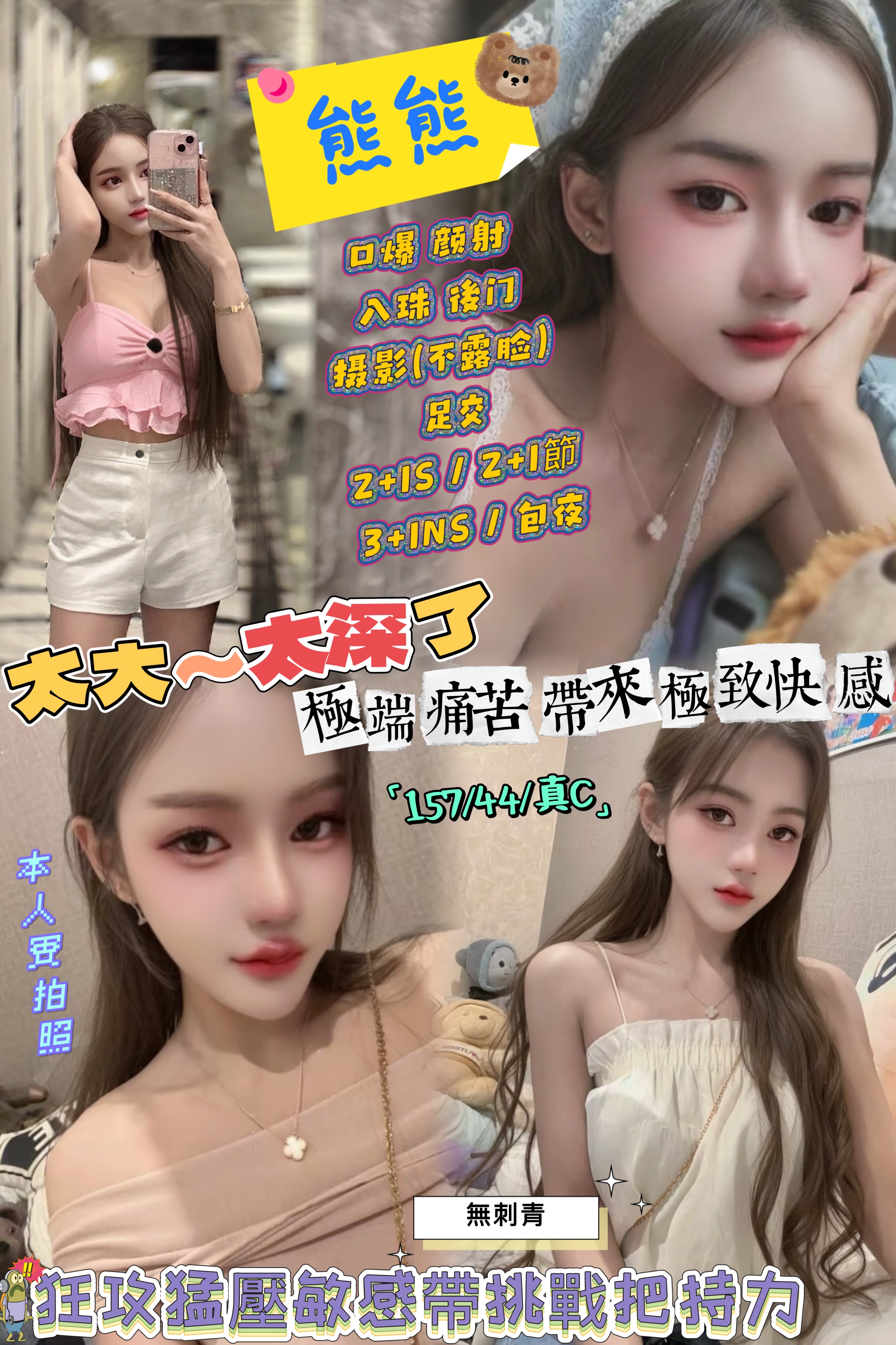 熊熊
