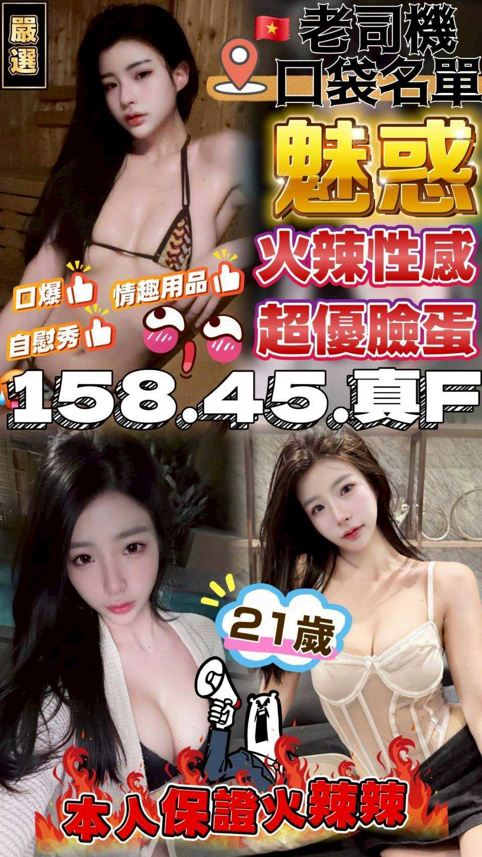 魅惑