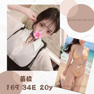 蕾拉