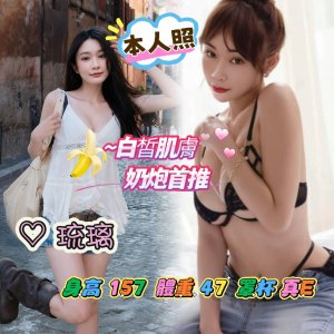 琉璃