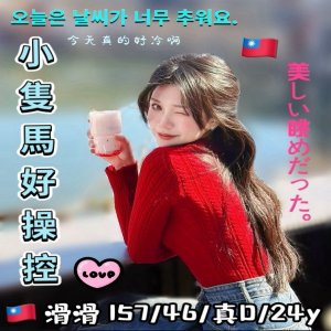 滑滑