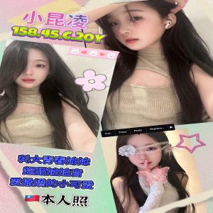 小昆凌