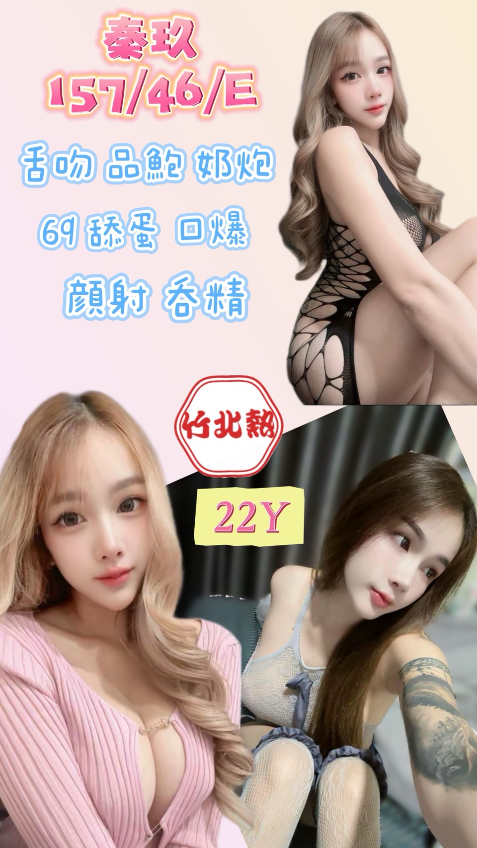 秦玖