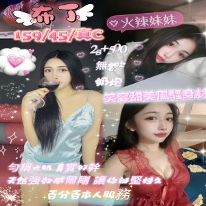 布丁