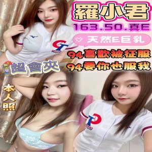 羅小君