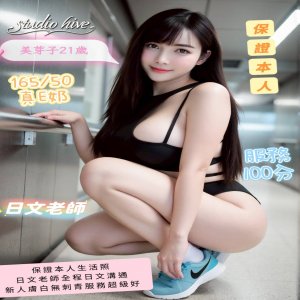 美芽子