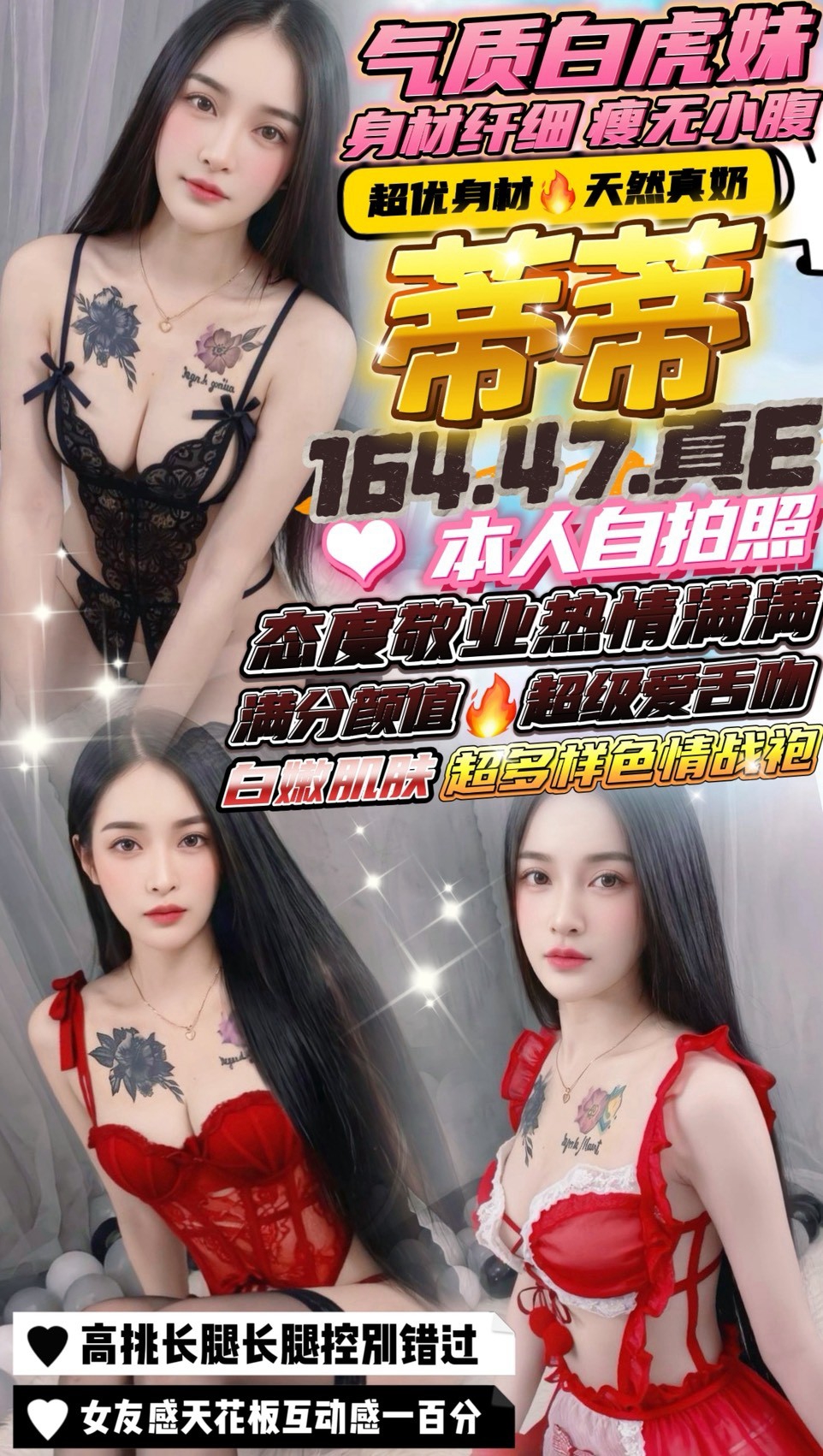 蒂蒂