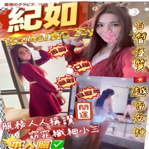紀如