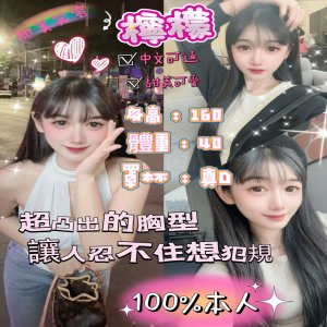 檸檬