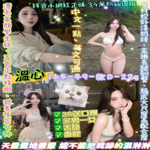 溫心