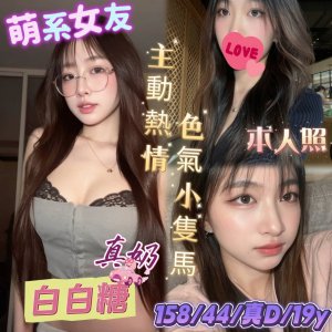 白糖糖