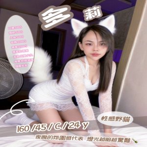 多莉